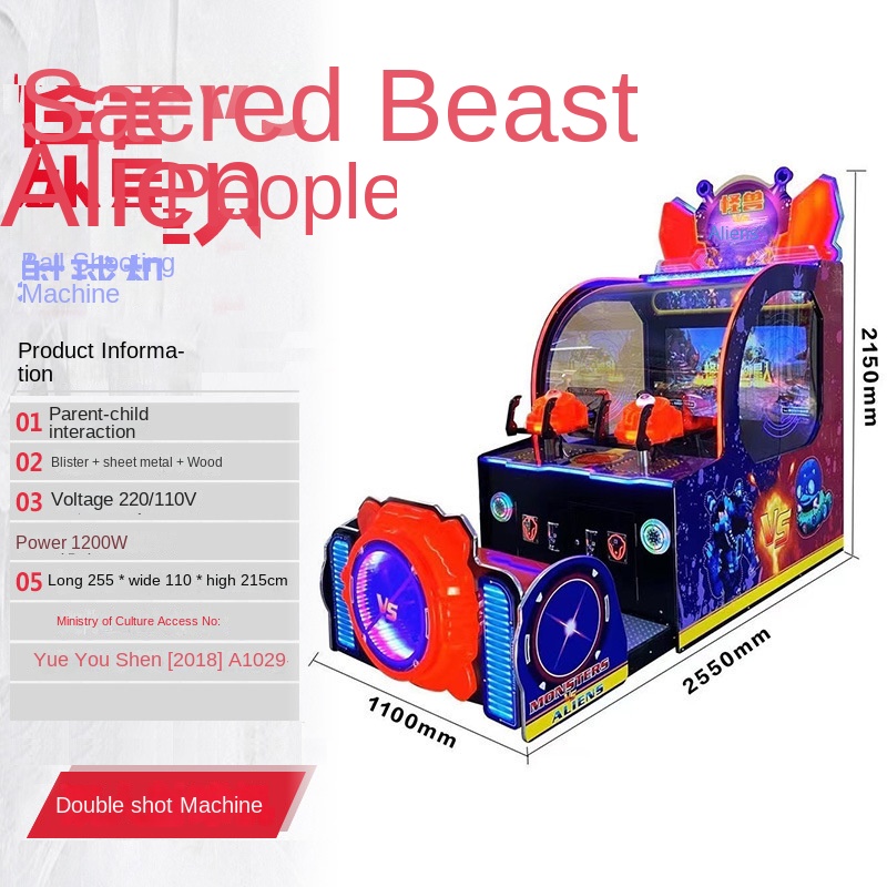 الوحوش مقابل الأجانب الكرة لعب - مراجعة Arcade Ticket Machine وسعره