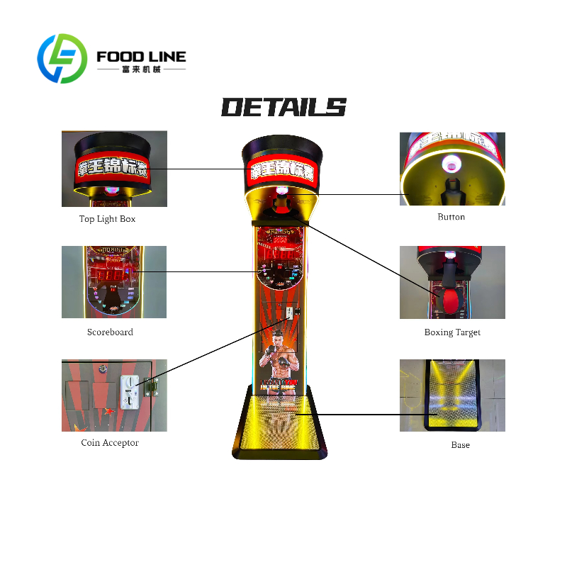 آلة ألعاب الملاكمة الإلكترونية - مراجعة Arcade Game Vending Machine وسعره